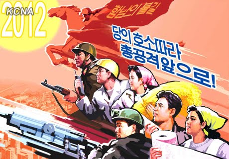 2012 DPRK poster