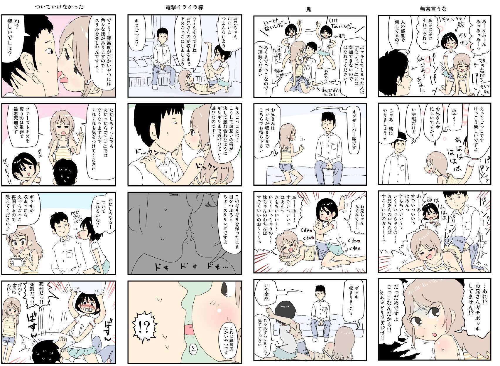 񁗃Q[n[ ver.51478 	YouTube>1{ ->摜>58 