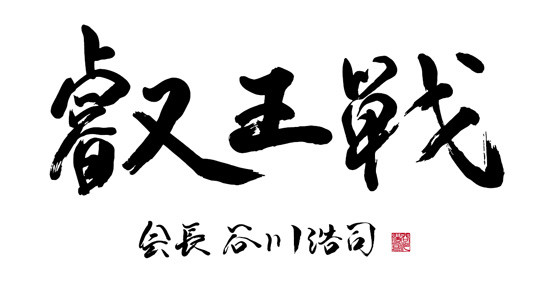 20150702_info_eiou