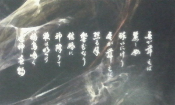 20080813134136