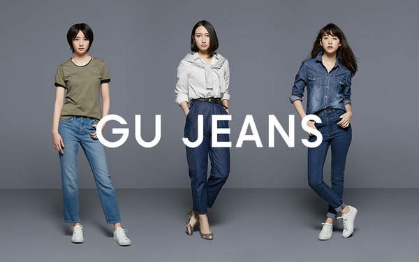 gu_jeans