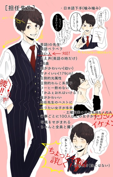 引きこもりまんこが考えた妄想の学校がヤバすぎるwwwww
