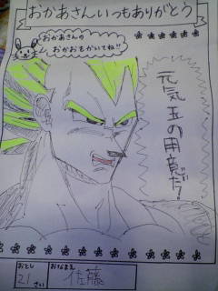 anime20ch60217