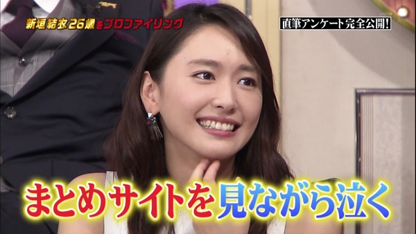 新垣結衣(30)「休日は…適当なアプリ落としてしてリセマラして目当てのキャラが出たら消してます」