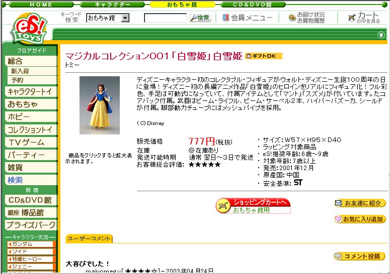 org1035555