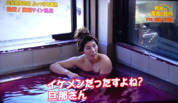 【速報】さおりんの入浴画像、流出するwwwwwwwwwwwwwwwwwwwww