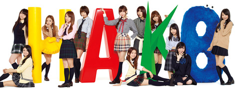 header_20131217073505199