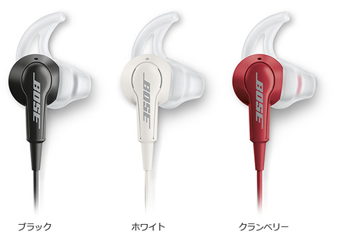 soundtrue_ie_ip_006