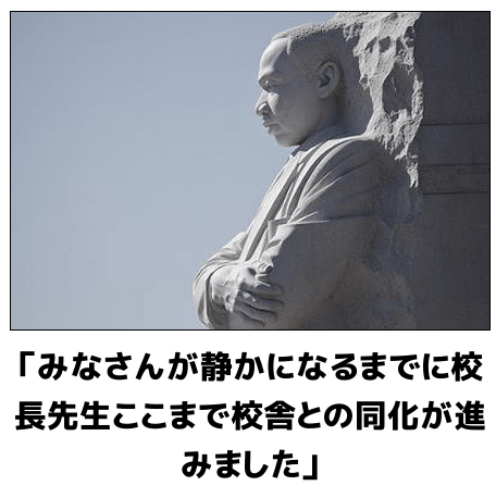 挨拶2