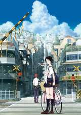 時をかける少女
