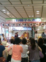 大宮祭り