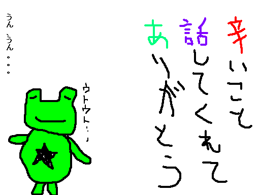 Ǻ¤ßÁêÃ̤½¤Î¢¤À¤ë¤¤¤±¤í