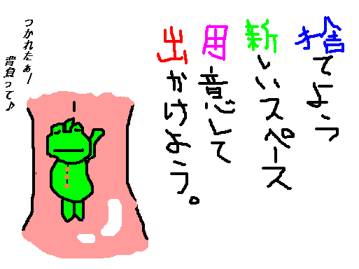¼Î¤Æ¤è¤¦¤À¤ë¤¤¤±¤í