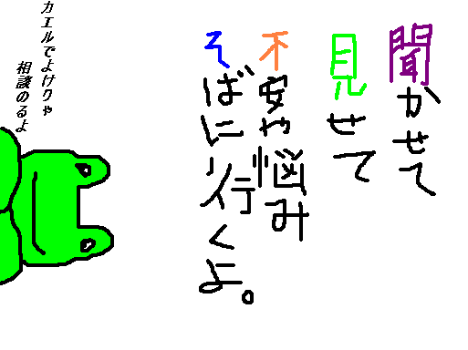 Ǻ¤ßÁêÃ̤½¤Î¡¤À¤ë¤¤¤±¤í