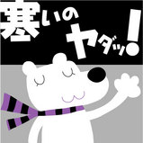 samuiyo