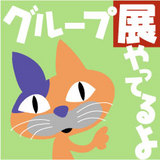 kaisaichuu