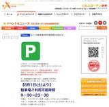 crossgarden