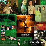 jusmine