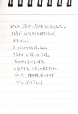僕らの仕事