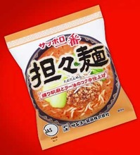 tantanmen