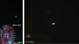 smilemoon