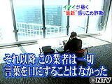 イマイ