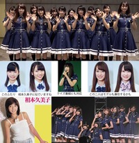 hiraganakeyaki