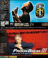 prison24