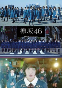 keyakizaka46