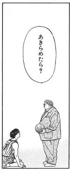 anzai