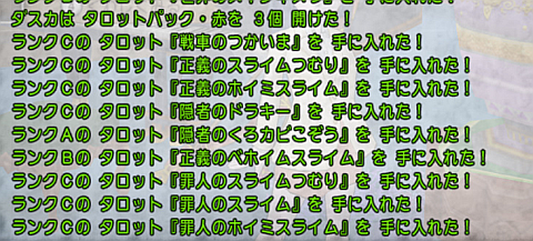 dsdsds