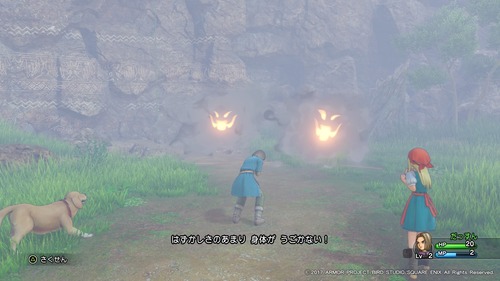 ドラゴンクエストXI 過ぎ去りし時を求めて_20170730165716