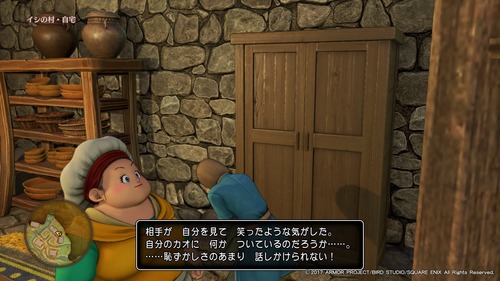 ドラゴンクエストXI 過ぎ去りし時を求めて_20170730181512
