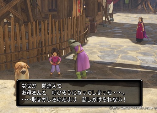 ドラゴンクエストXI 過ぎ去りし時を求めて_20170801012324