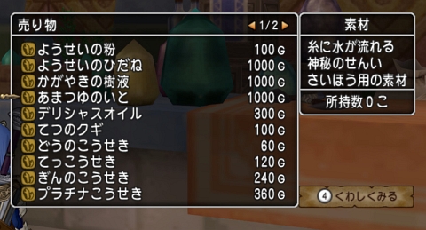 imag9f010