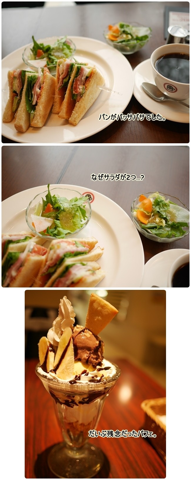 ■P1200649-vert