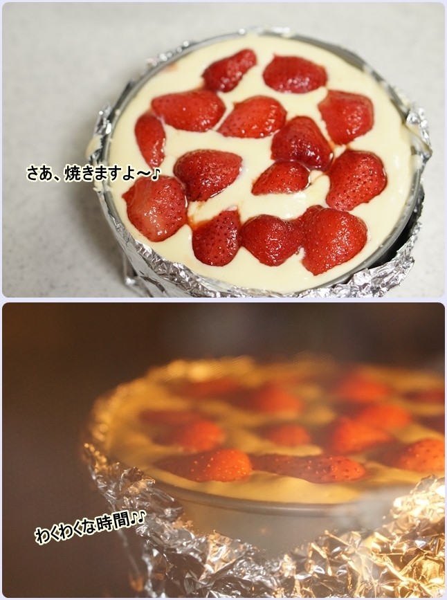 ケーキ2