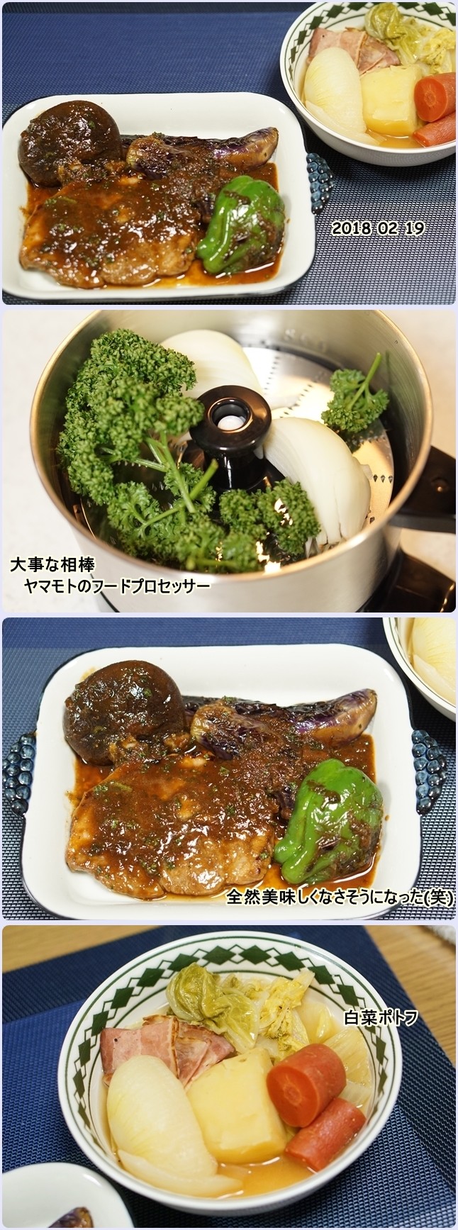 ■DSC04896-vert
