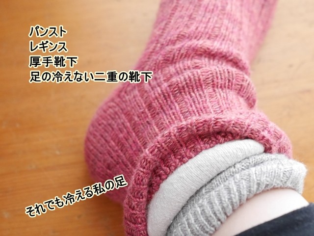 ■P1190354