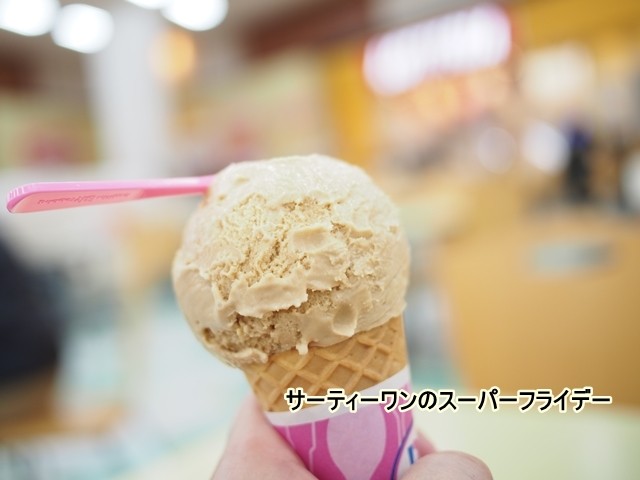 ■P3029861