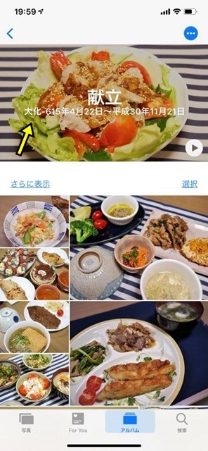大化 (1)
