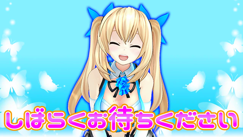 ミライアカリ