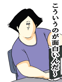 ミサワ