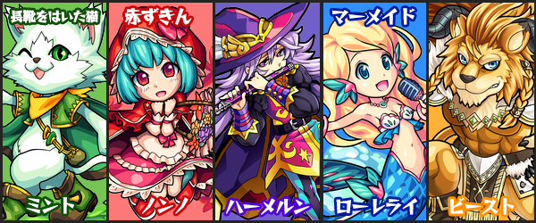 新キャラは童話系 桃太郎降臨 吉備の国の赤き剣士対策 ｄ Tnote