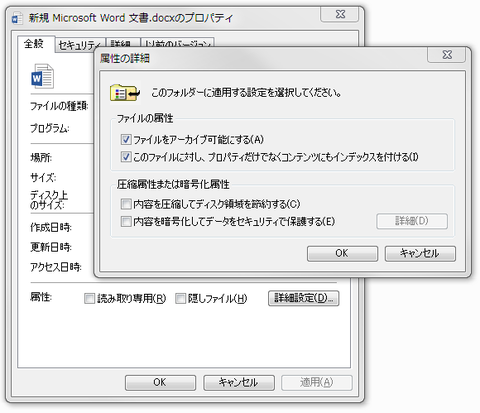 キャプチャ