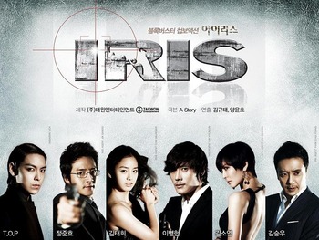 IRIS¡Ê¥¢¥¤¥ê¥¹¡Ë