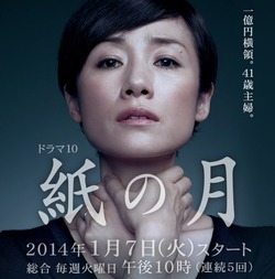 NHK¡Ö»æ¤Î·î¡×
