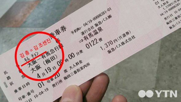 【ハンギョレ】日本の根深い嫌韓と、日本の政治家の妄言に反応する韓国の反日は異なる