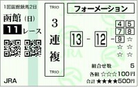 WS000127