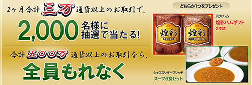 manepapic1